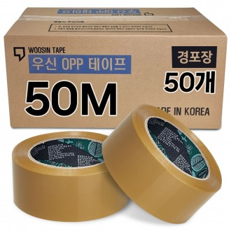 우신 박스테이프 황색 OPP 택배/포장 경포장50M 50개