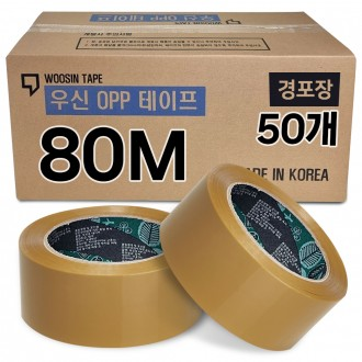 우신 박스테이프 황색 OPP 택배/포장 경포장80M 50개
