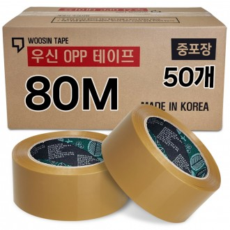 우신 박스테이프 황색 OPP 택배/포장 중포장80M 50개
