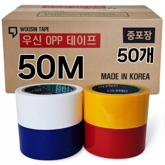 우신 컬러 박스테이프 백색 노랑 파랑 빨강 중포장 컬러50M 50개