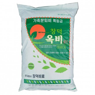 이삭 가축분퇴비 특등급 옥비20kg-커피박 미생물 퇴비
