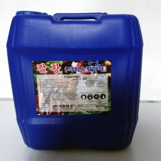 이삭 월동기병충해방제 칼황(20kg)/액상석회유황합제