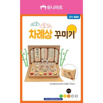 ��ǰ�̹���