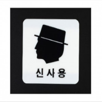 »óǰÀ̹ÌÁö »óǰÀ̹ÌÁö