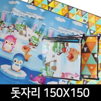 [한원산업] 엠보돗자리(150X150) 국산 피크닉매트