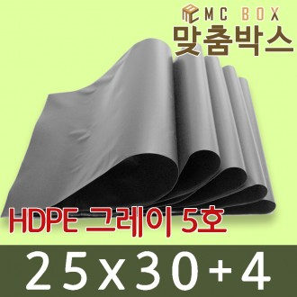 Ư ù HDPE ׷ 5ȣ (25x30+4) /2000