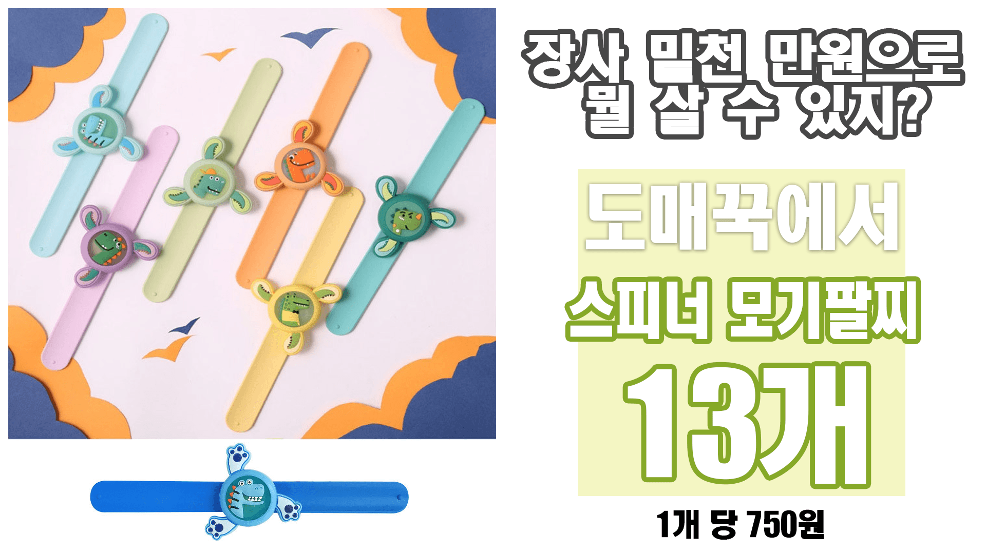 ���ǳ� LED���� ���� LED �۵� ������ġ�� ����������� ���ǳ��������� 12���� LED�˼� ���ǳ�