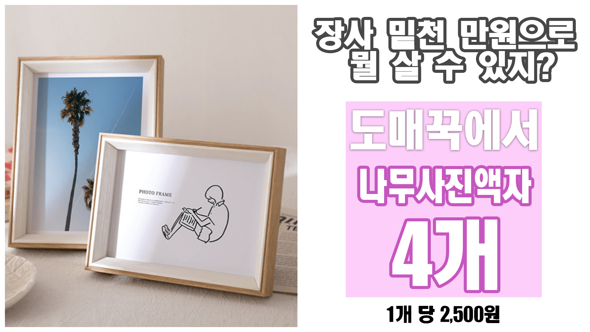 ���� ���׸��� ���� Ź�� ���� ���� �Ž� ���� ��Ź ���� ���� �������̺� ������