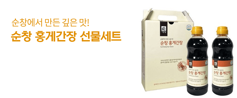 [âȫ԰]() ȫ԰ 500ml x 2p Ʈ ɰ  ɼҽ 弼Ʈ ǰ bb 