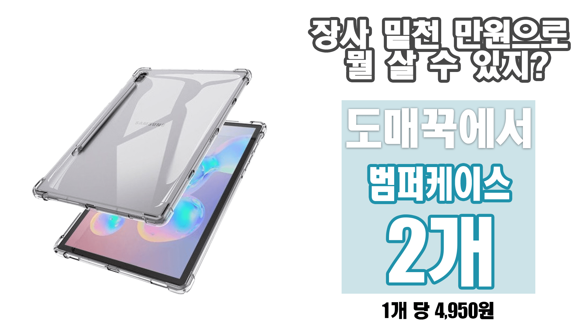 ������ �� S9 FE �÷��� ����� ���� ���� �������̽�