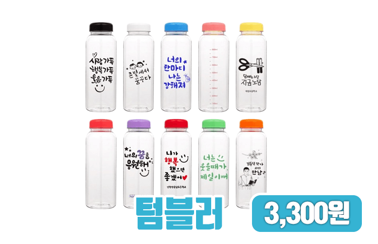    Ʋ 뷮 1L 1000ml Ż ̽ Ʈź Ʋ Һ   ֹ