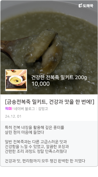 ݼ ǰ  ŰƮ 200g