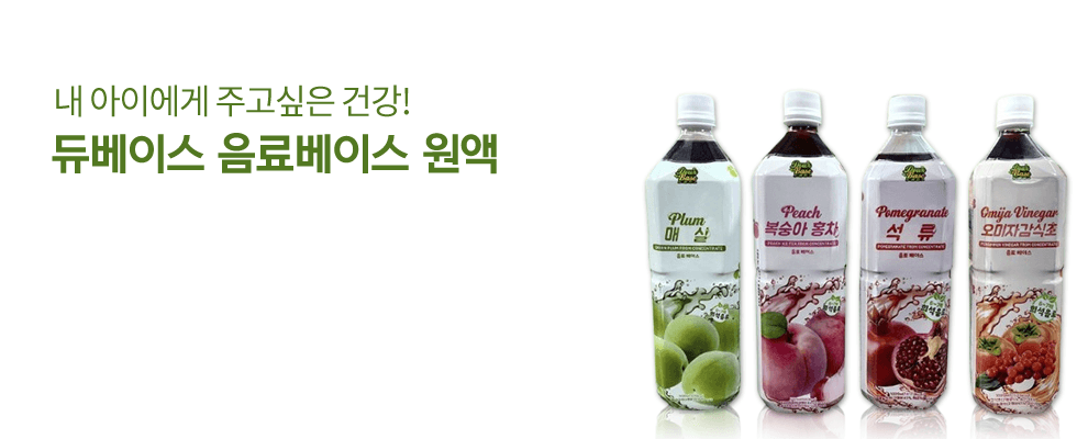 ຣ̽ ả̽  Ž ȫ  ڰ 1020ml