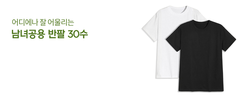   30  ⺻ 