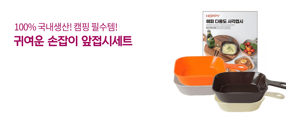 [ɾ](޹ڽ) Ϳ  üƮ ķ  丮 ޴ ڷ  Ʈ bb   