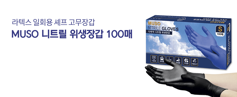 MUSO Ʈ 尩 100 / ؽ 丮尩 ȸ  尩 / XS S M L / ְ ̽þƻ