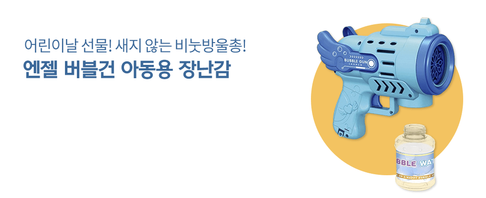  ʴ 񴰹   Ƶ 峭 (̳ )