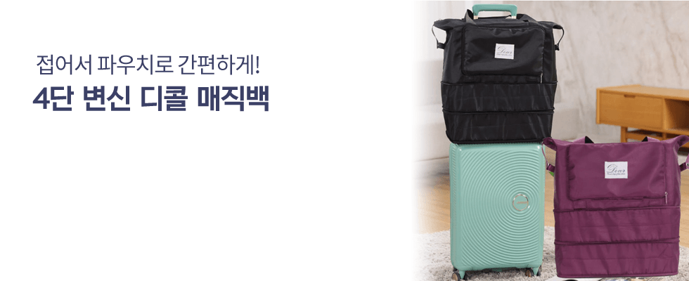 ݸ 4 뷮  Ϲ  ٱ ĳ 