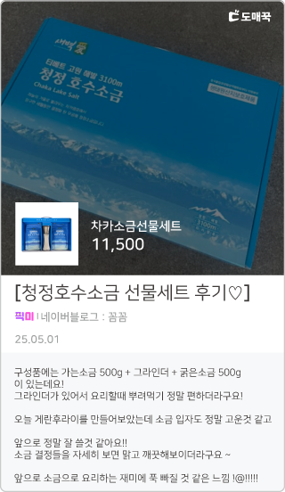 īұݼƮ īȣ û ȣұ ƼƮ  û ع3100m [ ߱] ȫ
