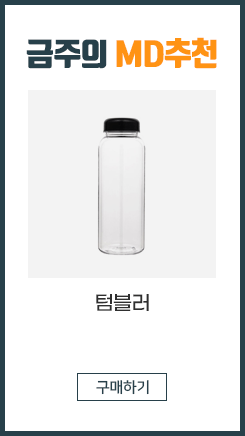    Ʋ 뷮 1L 1000ml Ż ̽ Ʈź Ʋ Һ   ֹ