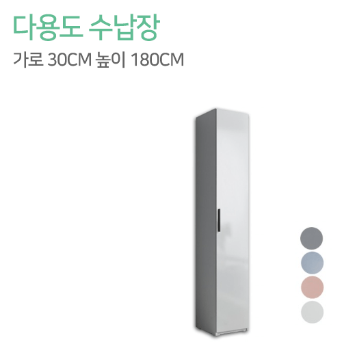  30cm 180cm ƴ