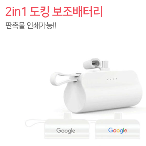2in1 ŷ ͸ / ˹ μⰡ!!