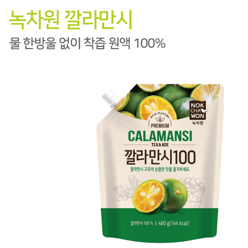  󸸽 480g
