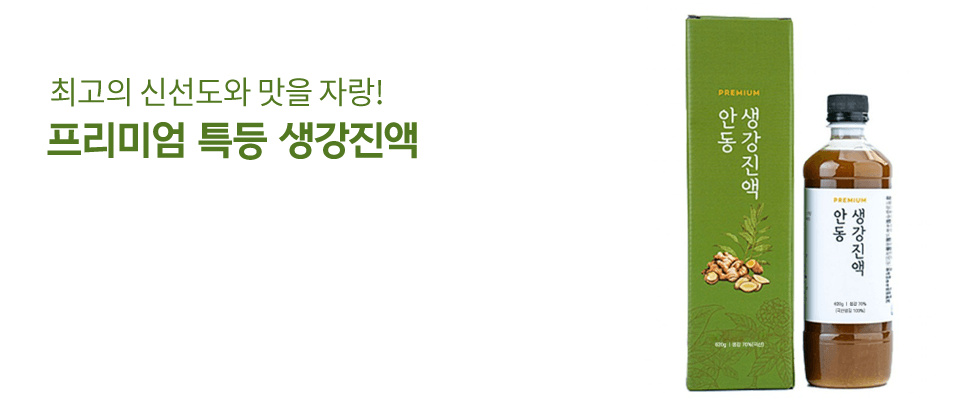  ̾ ȵ 620g 1 / ȵ Ư  û 