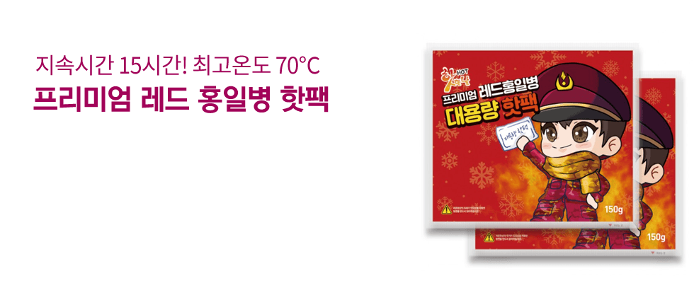 ѳ ̾  ȫϺ  150g 1 뷮 ķ  ճ ߿Ȱ   