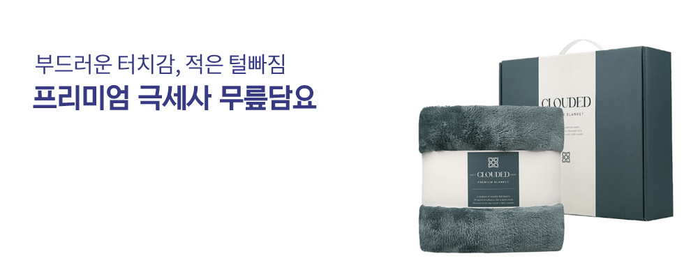 Ŭ ̾ ؼ  Ŷ ũ  75cm x 130cm