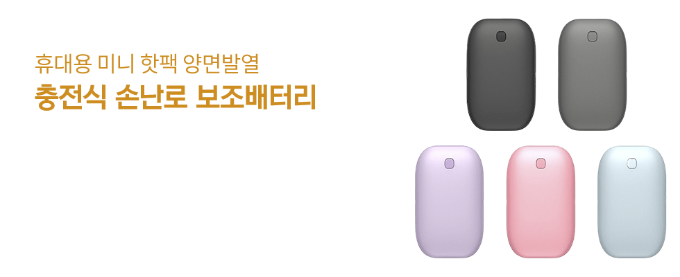  ճ ͸ ǵ  ޴ ̴  ߿ ճ 5200mAh  