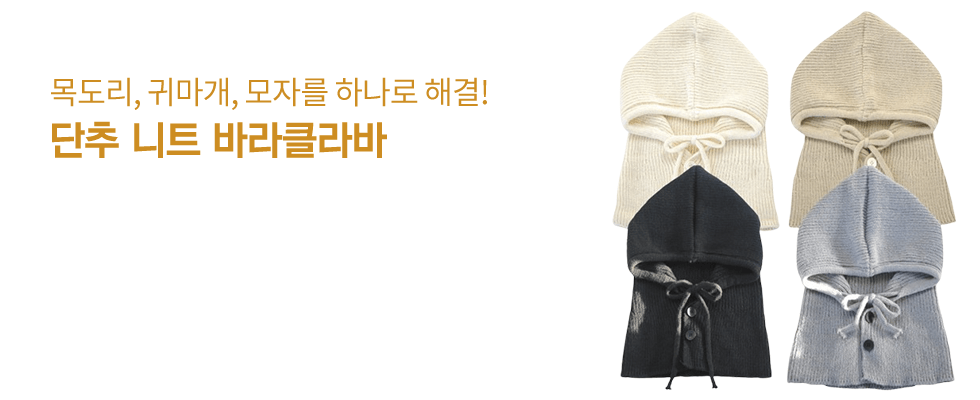 Ʈ ٶŬ  ĵ帶ũ ܿ  񰡸 ǳ ¿