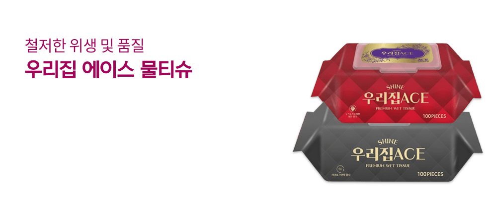 [ 1+1 佺Ÿ]    귣 Ƽ 100ĸ*5+100ĸ*5 (10 ڽ )