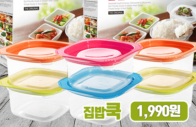 도매꾹 :: 돈버는쇼핑 - 도매꾹 [도매꾹] 집밥쿡!!