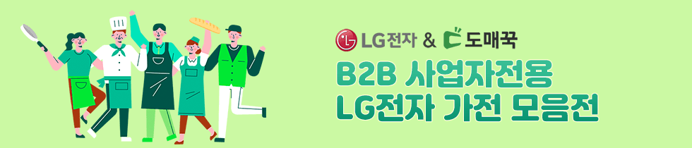 LG전자 B2B 에어컨