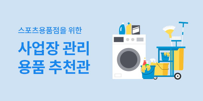 기획전