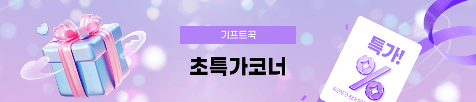 Ʈ-Ưڳ