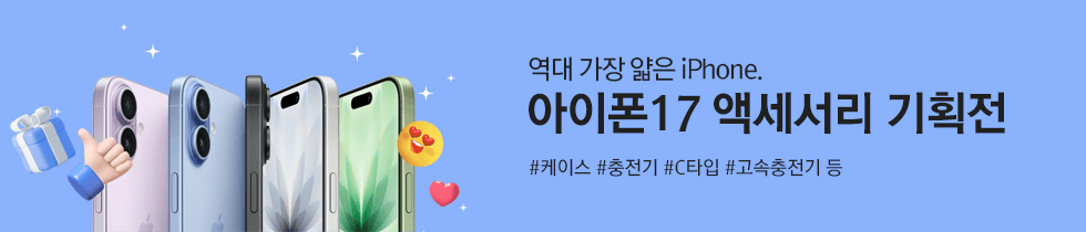 ���� ������17 �׼����� ��ȹ��