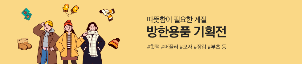 ���ѿ�ǰ ��ȹ��