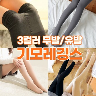 [Ŷ]*ܿ 𷹱뽺 /Ų/   뽺 л뽺 ߷뽺 ܿﰣ ġ