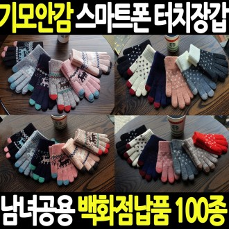 ȫ�뽺Ÿ�� ��𽺸�Ʈ����ġ�尩 ���γ���������Ƶ����ɰܿ��Ʈ��������Ű�������������ķ�ι��ѿ�ǰ