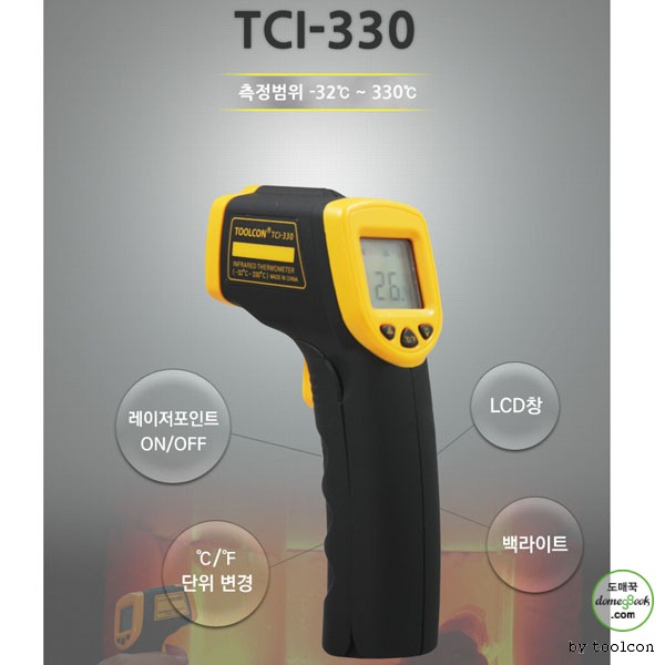 툴콘 TCI-330 적외선온도계 (-32 330도) 비접촉식 온도측정기