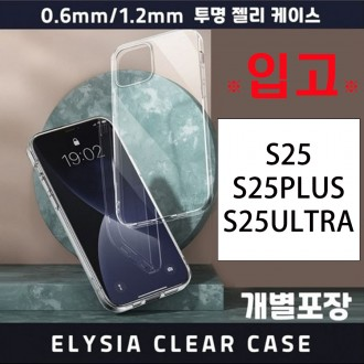 [ANB7]̽/16/16pro/S25/S25Plus/ڵ̽