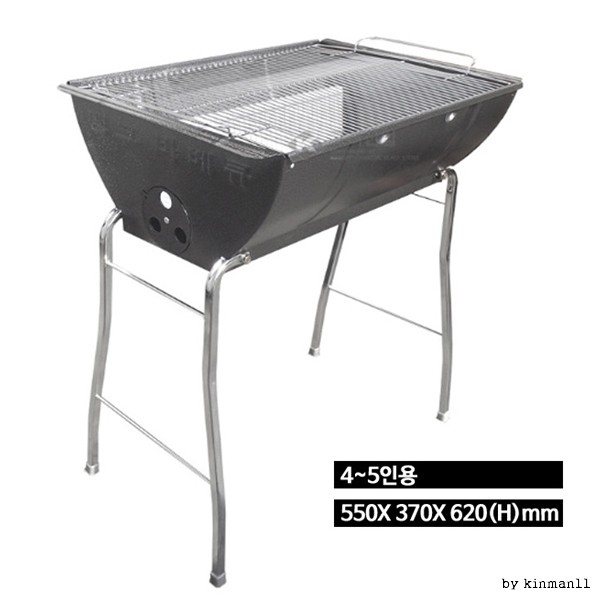 HN 야외 바베큐그릴 (주니어 55*37cm) 캠핑그릴 BBQ그