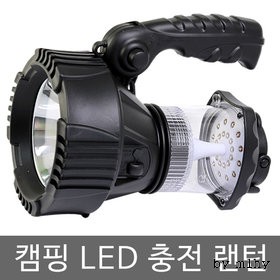 초강력 5W/10W 충전식 LED 랜턴/렌턴/후레쉬/라이트