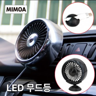 MIMOA ǳ ŧ ȯ LED  3 ǳ 뽬 ġ 