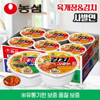 [��Ȱ��ǰ1�� ����򰡿����� 1���Ŀ���] ǰ�� ������Ѻ��� ��� ���Ĵ븮�� �Ŷ�� �������߸�6��