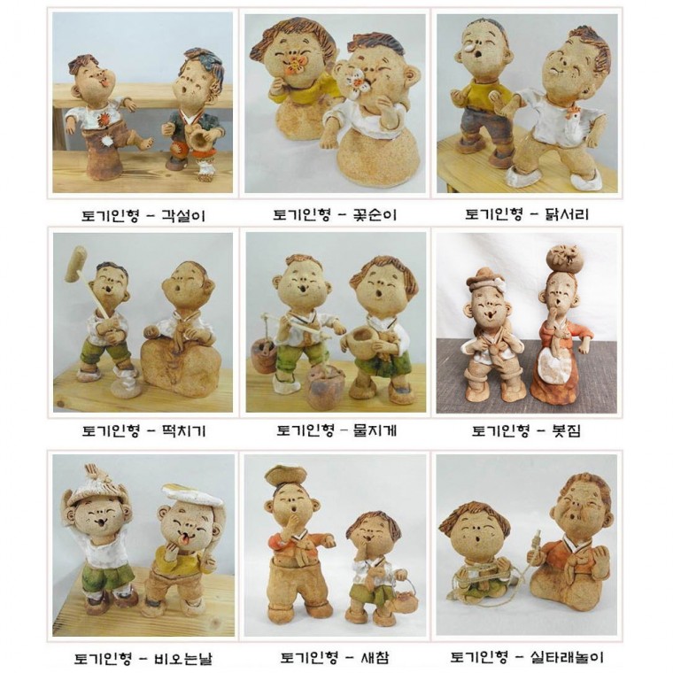 황토인형 토기인형 (술심부름)