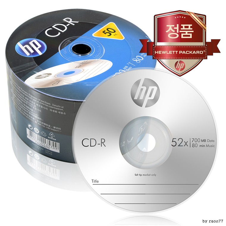 HP CD-R 700MB 52배속 50장벌크/공CD