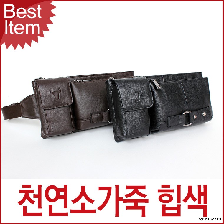 블루캣츠 블루마운트 3014 천연소가죽 힙색